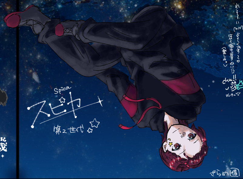 素敵な素敵なお部屋に参加させてもろてます🥺✨