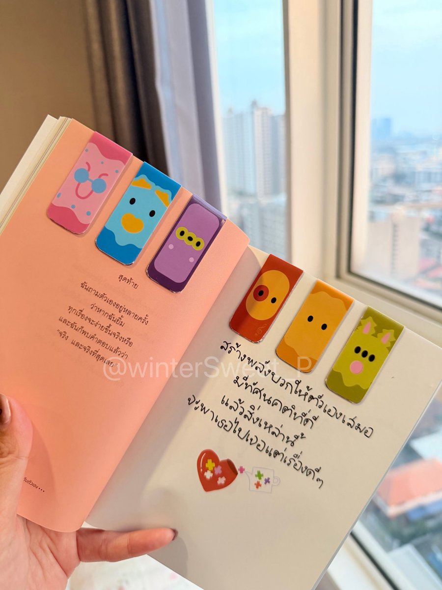 Give Away #PROXIE_The3rdConcert
🧡💛💚🩷🩵💜
น้องเป็น Magmatic Bookmark ProxieCot
เราออกแบบเอง ทำมือเอง น้องเป็นงานแฮนเมดทุกชิ้นฮะ อันนี้ตัวอย่างแรก เด่วจะรีบๆทำเพื่อให้ทันงานค่า😅

เสร็จแล้วจะลงรายละเอียดอีกทีค่า
มารับกันเยอะๆนะคะ #giveawayUSER