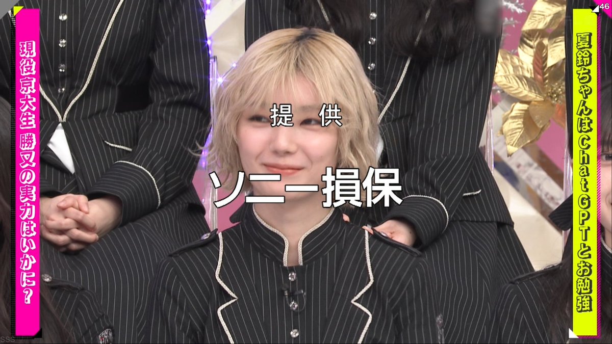 Yuuki (@48_Yuuki_46) / Posts / X