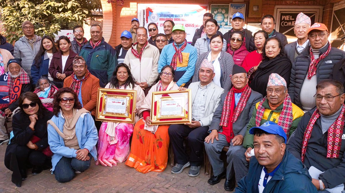 Honoring two members of Okhaldhunga Social Service family. Prof. Dr. Suniti Shrestha has been appointed by Govt of Nepal as Member of the National Planning Commission and Dr. Kalpana Shrestha as Director In-charge of Martyr Dharma Bhakta National Human Organ Transplant Center.