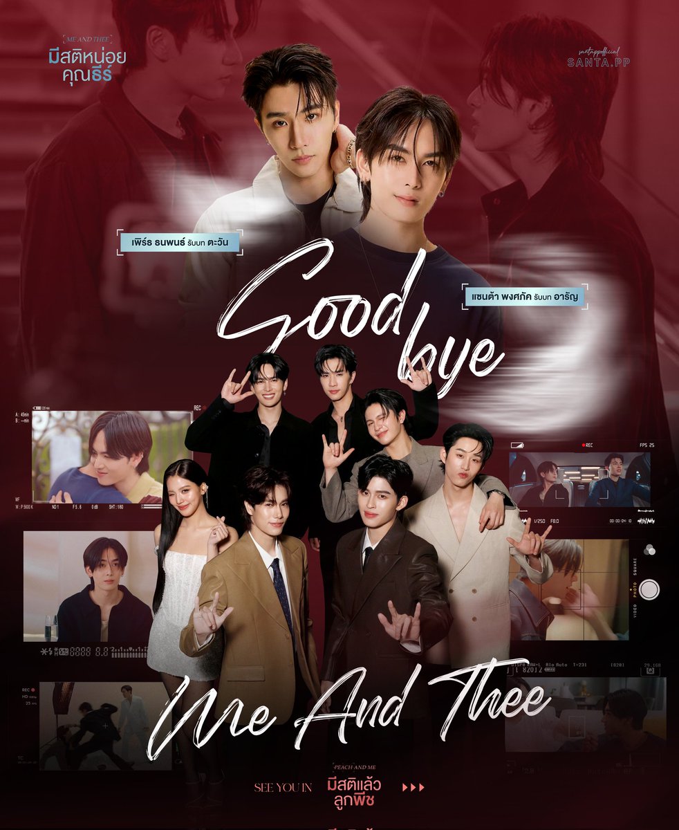 SantaOfficialTH's tweet image. #PerthSanta #เพิร์ธแซนต้า
#PerthTanapon #Santapp
#MeAndTheeSeriesAfterParty
#MeAndTheeSeriesFinalEP
#MeAndTheeSeries

กว่า 1 ปีที่ผ่านมากับอีก 2 เดือนที่ออนแอร์ ‘อารัญ’ อีกหนึ่งตัวละครที่แซนต้าได้มีโอกาสรับบท ขอขอบคุณพี่เอ็กซ์ที่ให้โอกาสแซนต้ามารับบทนี้…