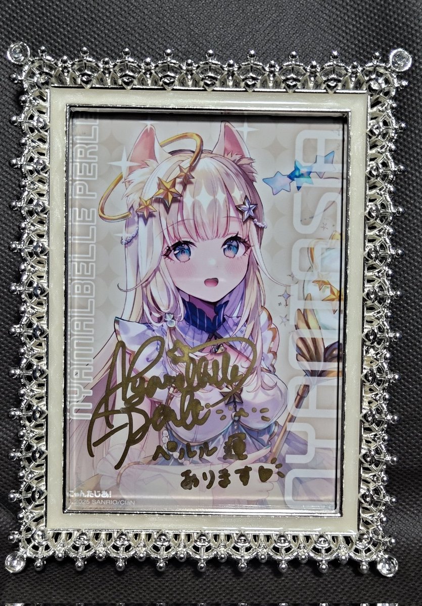 遅くなりましたが 直筆サインブロマイドをオシャレなブロマイド入れに