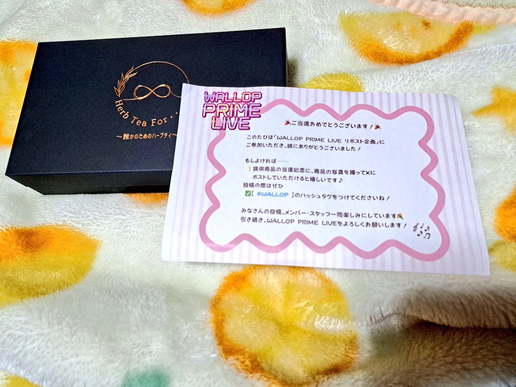 runon_ringo's tweet image. 今日のライブのRTキャンペーン当選しました☺♡
ありがとうございます！
 #WALLOP