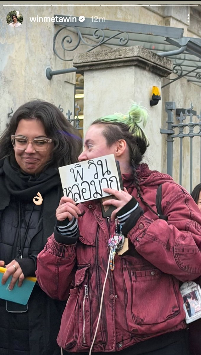 maswettiemtw's tweet image. ไปงาน PRADA ที่มิลาน มีแฟนคลับมาเชียร์แล้วเขียนว่า "พี่วินหล่อมาก" น้องมันเอาลงสตอรี่แล้วใส่อิโมจิ 👌🏻 ว่าซ่าน นาทีนี้คำว่าหล่อมากยังไม่ถูกใจเท่าคำว่า 'พี่วิน' แหละ กูจะบ้า5555555555555555555555