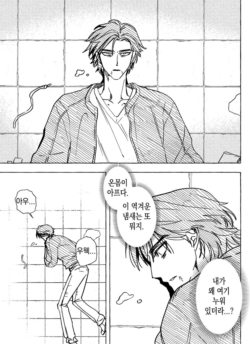 이제왹손을잡아 tweet media