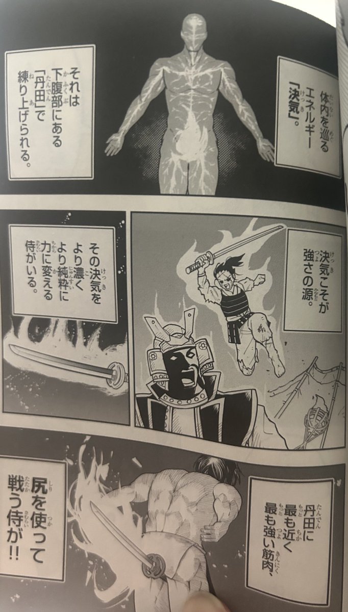 ケツバトラー、なぜお尻で挟んで戦うのかに
ついてはおそらく漫画版オリジナルの
設定があって、この設定があるならナルメアさんは
割と乗り気なんじゃないだろうかと妄想
してたら本当に言及してて感動した。
僕がコミカライズ担当だったら嬉し過ぎて
泣いてると思うこれ。 