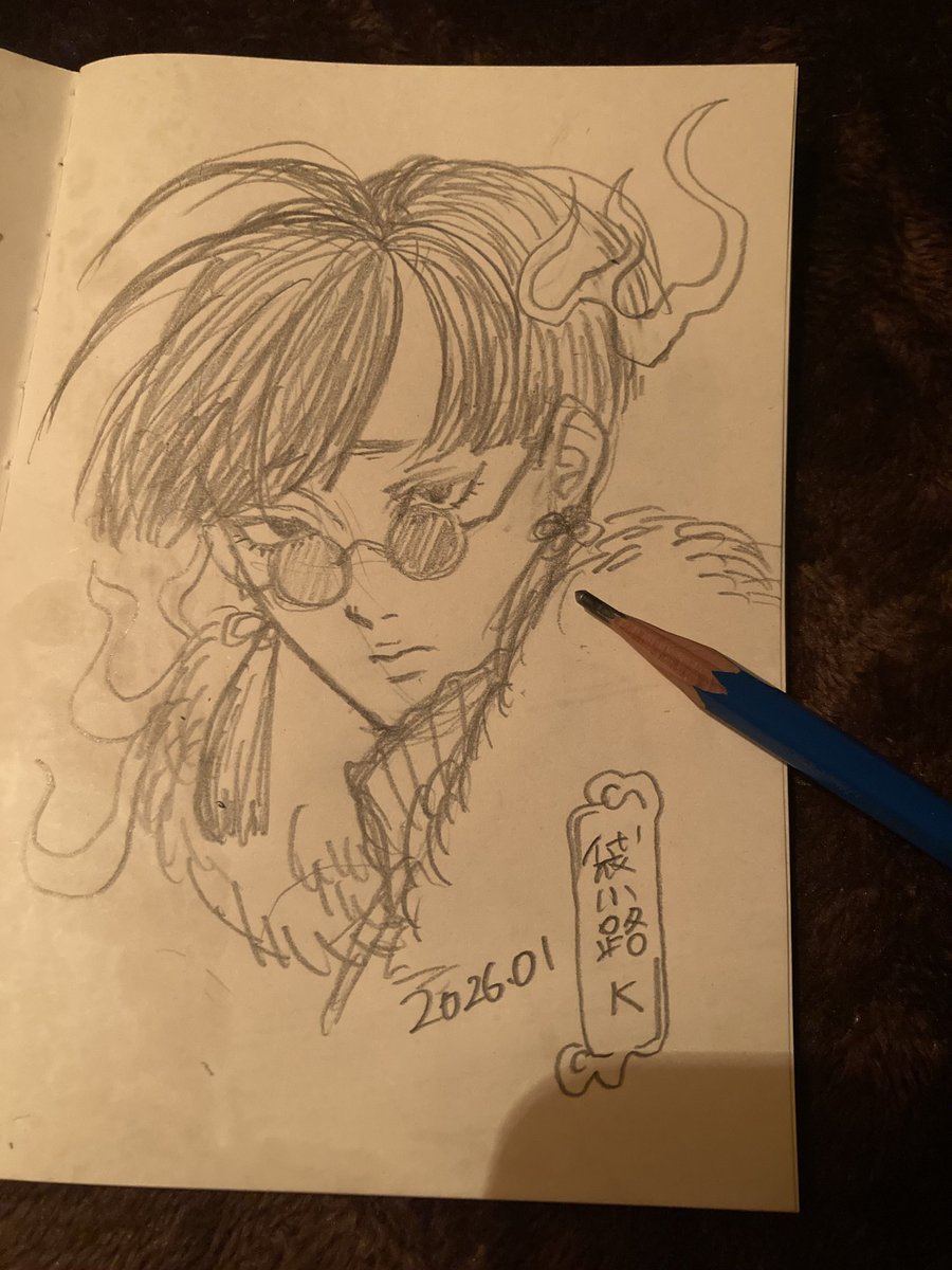 寝るかね〜