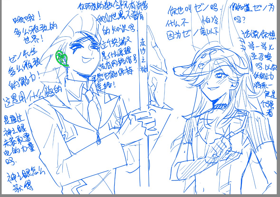 一些不知意味的东西
