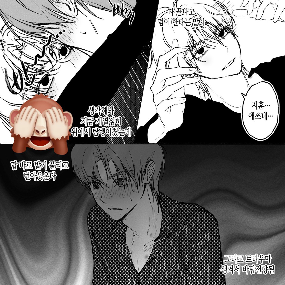 kogumi♡(상태: 마조끼있음) tweet media