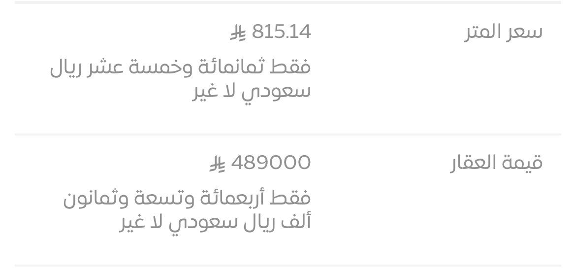 abdullahgotaiby's tweet photo. مزاد عوائد الرياض 

بيع ارض في المهديه مخطط ٢٥٦٦/ج مساحه ٦٠٠م 

سعر المتر ٥٩٨ ريال 

بيع ارض حي المصفاه مساحه ٥٩٩م 

سعر المتر ٨١٥ ريال 👇 https://t.co/mEUFSboqNl