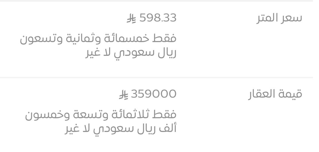 abdullahgotaiby's tweet photo. مزاد عوائد الرياض 

بيع ارض في المهديه مخطط ٢٥٦٦/ج مساحه ٦٠٠م 

سعر المتر ٥٩٨ ريال 

بيع ارض حي المصفاه مساحه ٥٩٩م 

سعر المتر ٨١٥ ريال 👇 https://t.co/mEUFSboqNl