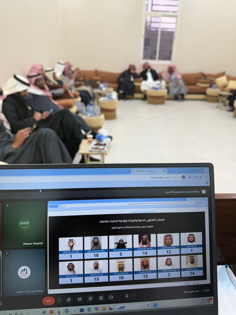 sha3aftawne's tweet photo. يجري الان انتخاب مجلس الإدارة لدورته الثانية
بحضور أعضاء الجمعية العمومية وإشراف لجنة الانتخابات
د سعيد آل مقبل رئيسا
د محمد آل معبر عضوا
أ بندر ال جابر عضوا https://t.co/FmQwKn1OqX