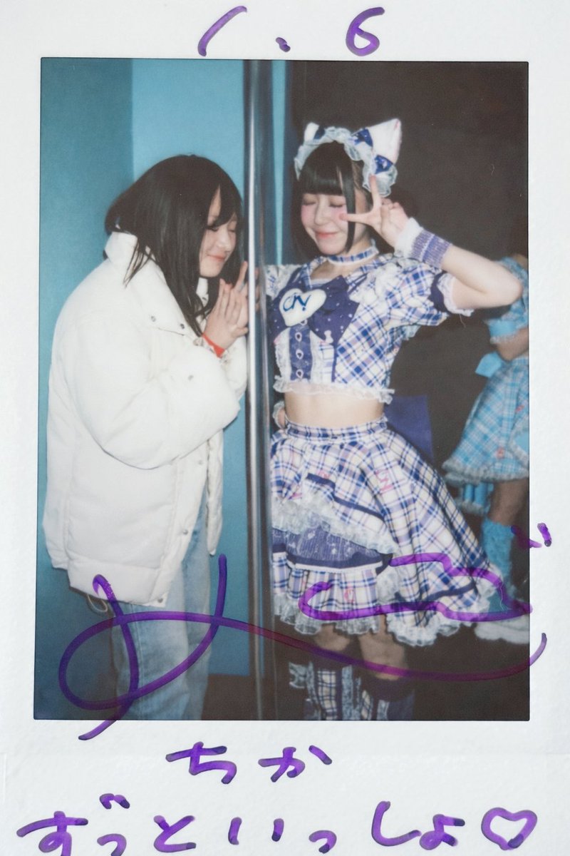 ちか🍣 🐈⬛ 🌙 tweet media