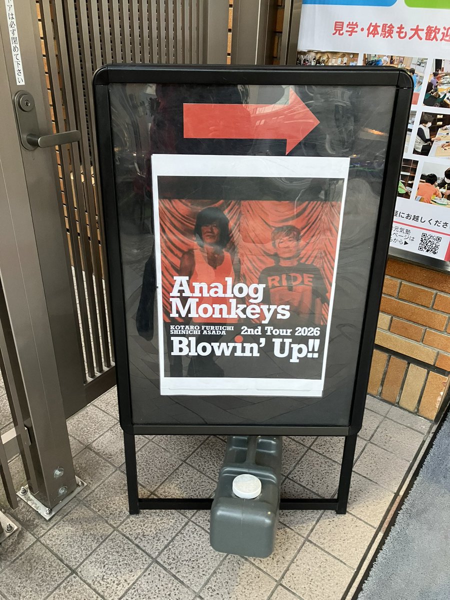 コータローさんと浅田さんのアナログモンキーズを見に仙台へ

ギター2本の音色が綺麗だった

歌声も素敵

アコギ2本ってとても難しいのだがさすが息ぴったり

浅田さんの曲私詳しくないのだが、今日聞いた全曲よかった

岩手話もたくさん

楽しい夜でした

お2人のギタープレイが見えなかったのが残念