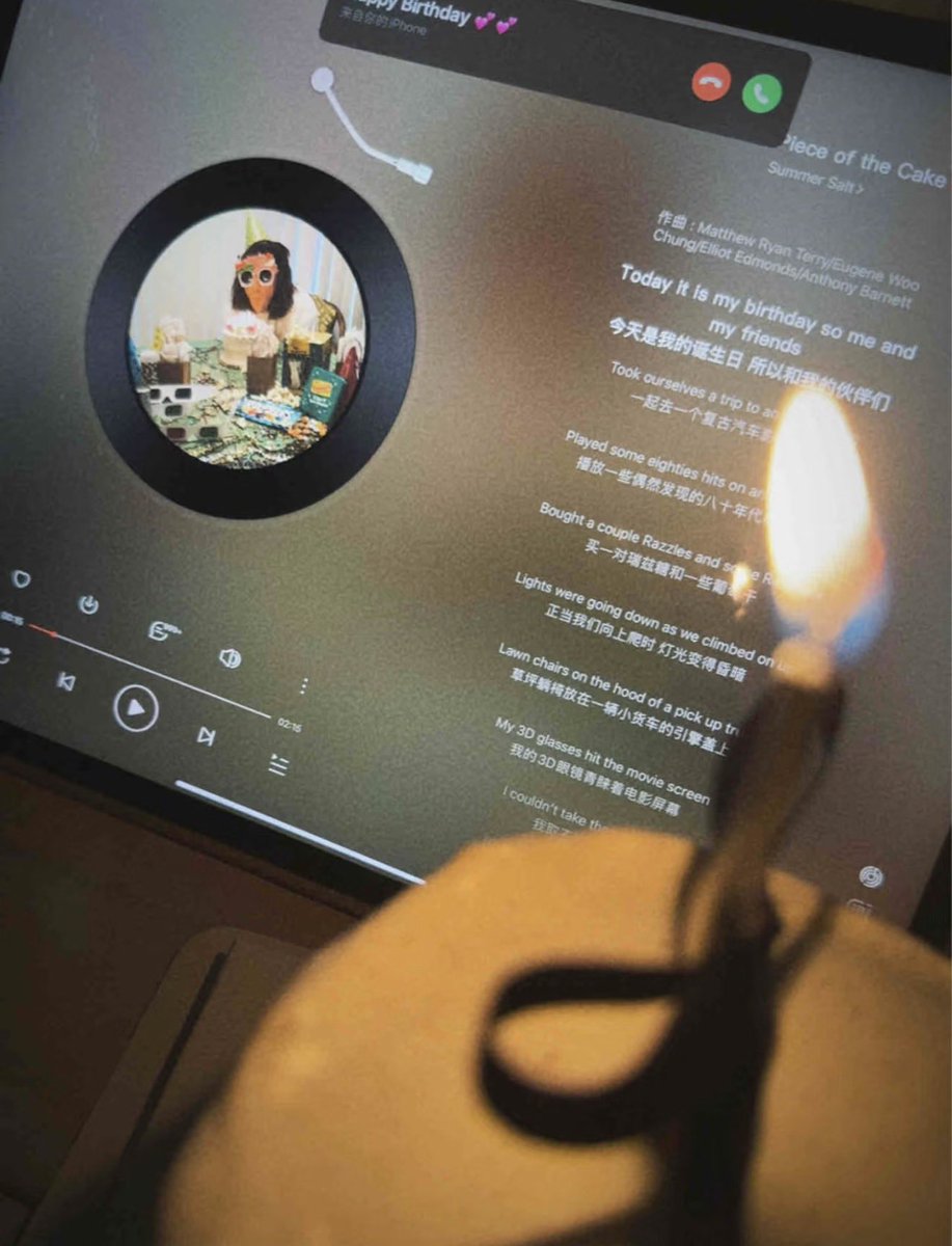 24岁生日快乐小然宝宝