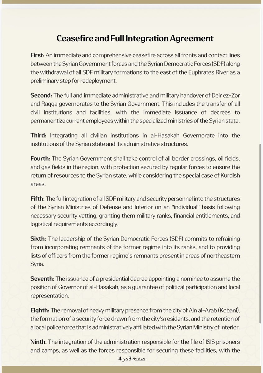 #BREAKING: The agreement signed between Damascus and SDF to cease hostilities and integrate Kurdish-held areas.