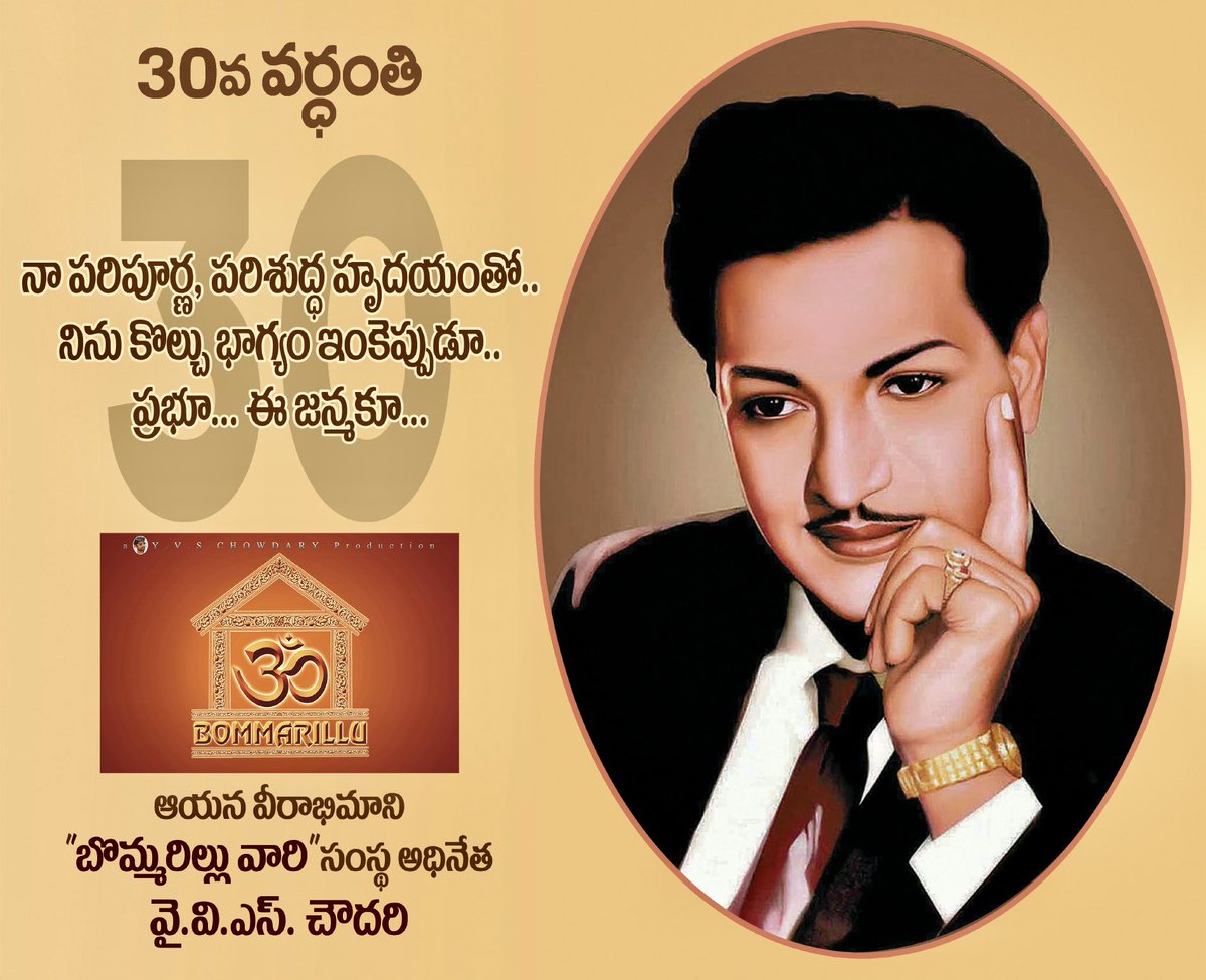 YVS CHOWDARY tweet media