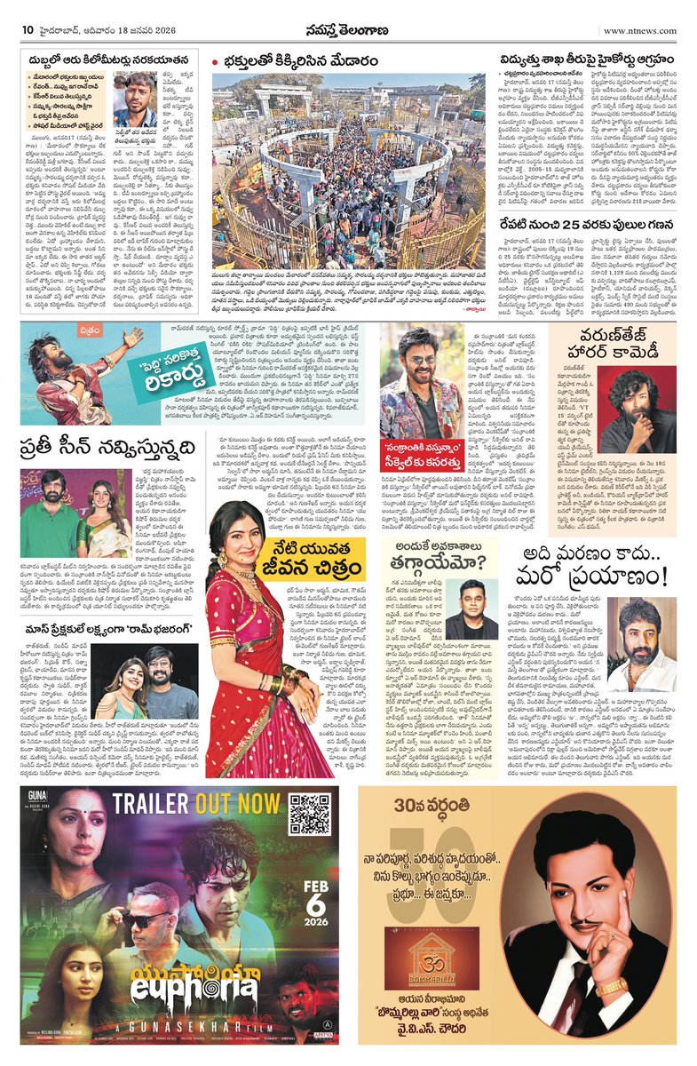 YVS CHOWDARY tweet media