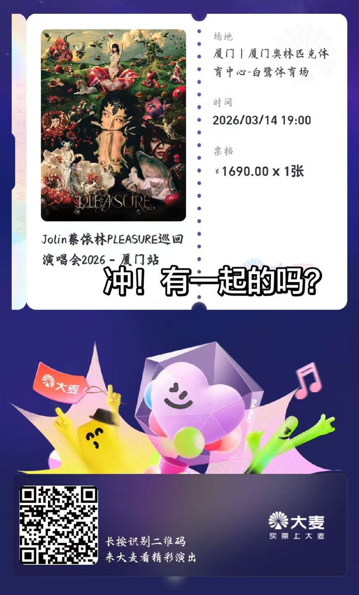 林Feya tweet media