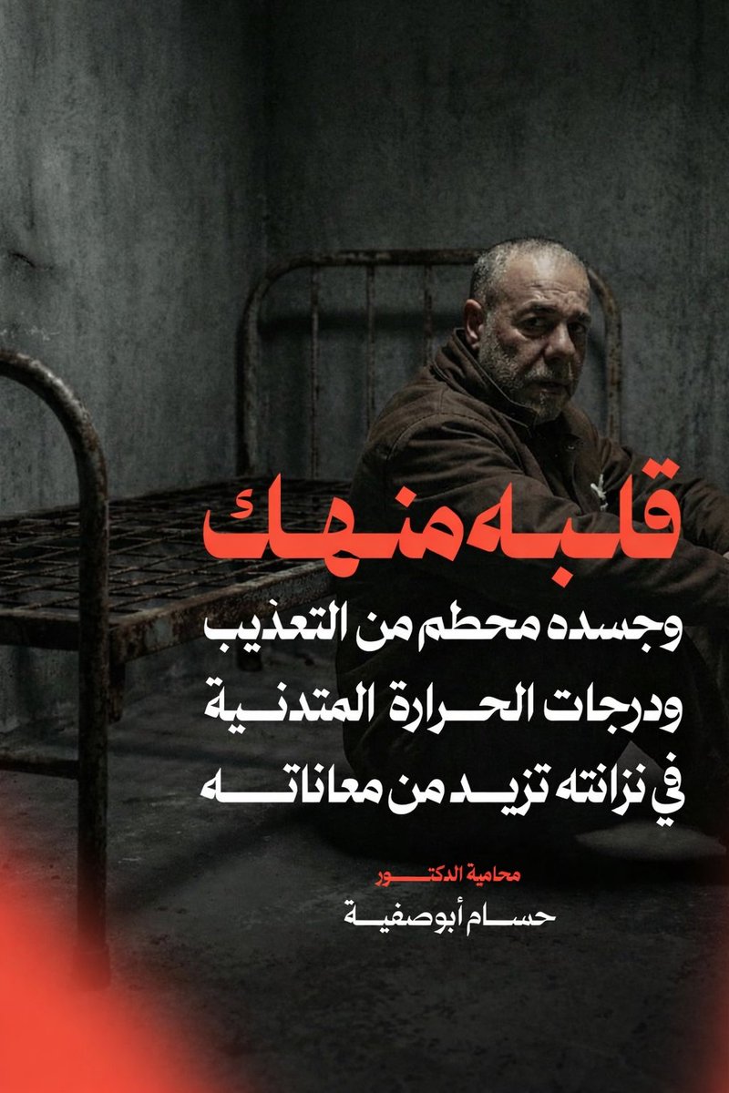 حازم 𓂆 tweet media