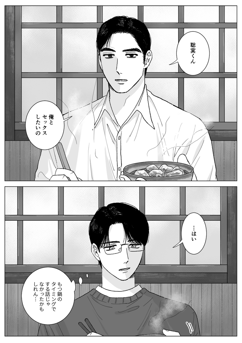狂聡🍲 