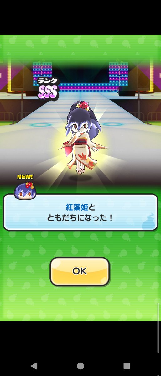 るんるん るんるん♪ (@o9kynDzqy493493) / Posts / X