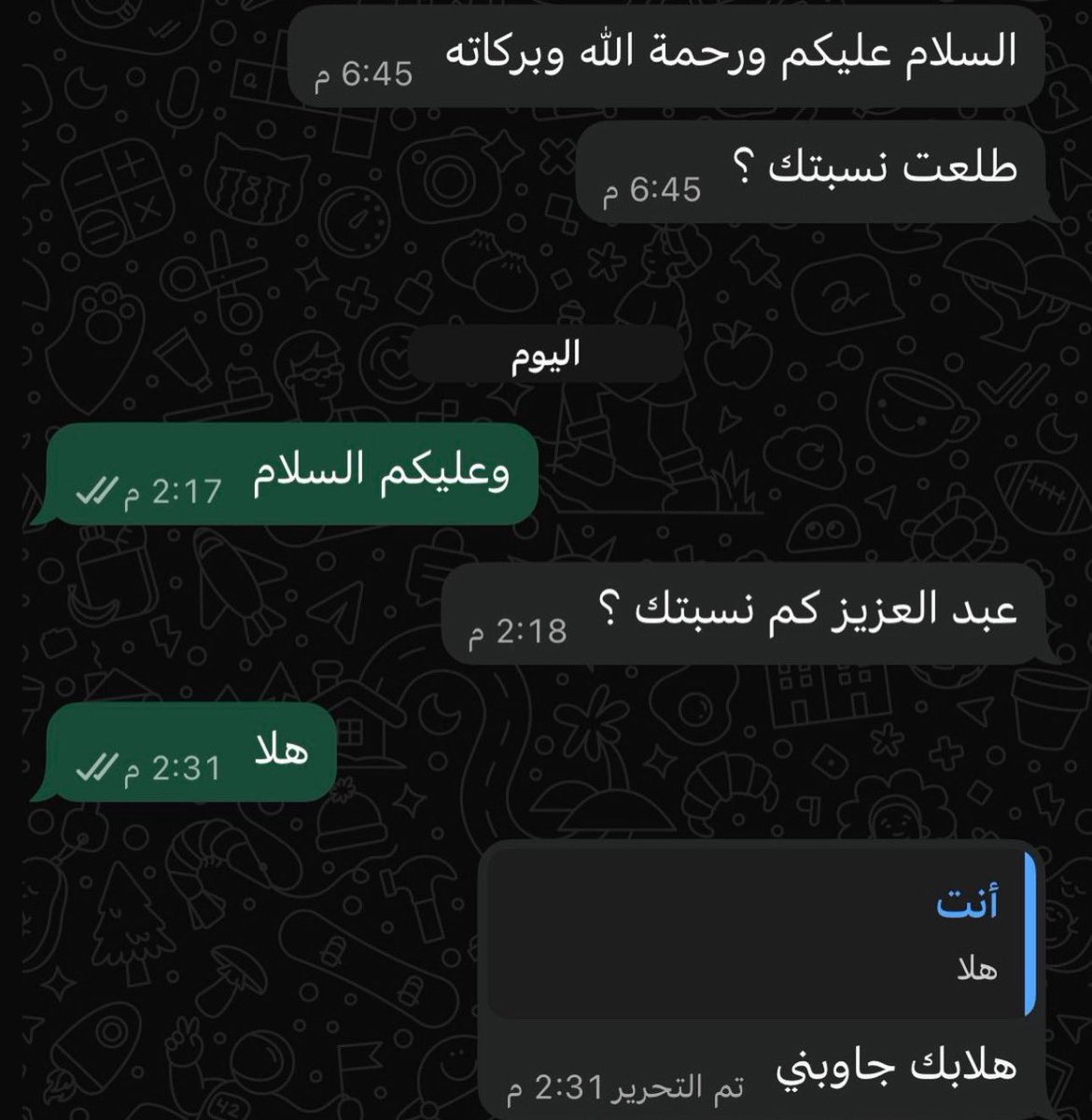 فارس tweet media