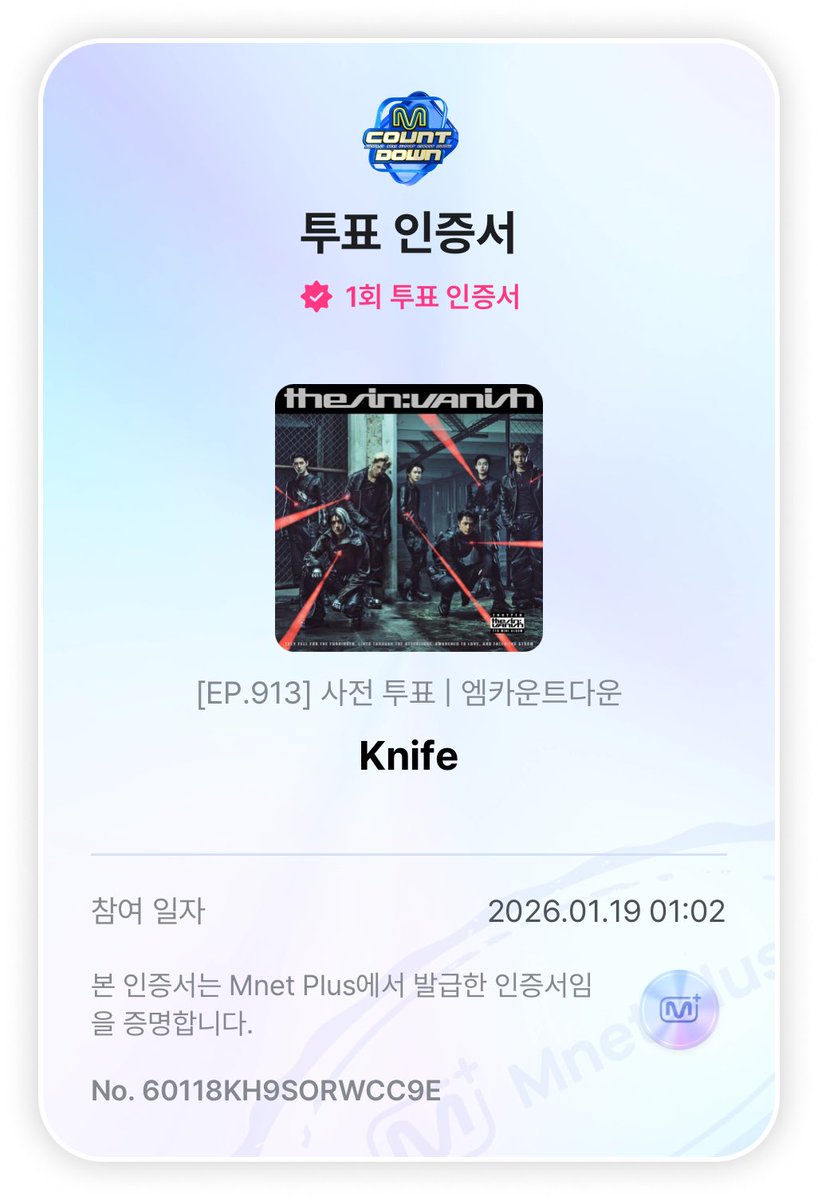 jjungluv_04's tweet image. 투표하쟝