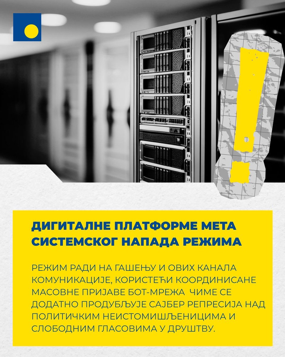 Demokratska stranka obratila se Evropskoj komisiji, odnosno departmanu DG CONNECT, kao i kompaniji Meta Platforms, povodom organizovanog gašenja profila nezavisnih medija i pojedinaca čiji glas dopire do velikog broja građana.