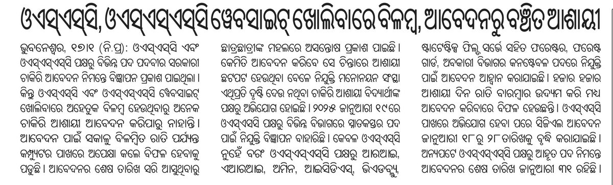 Creative Educational Idea tweet media