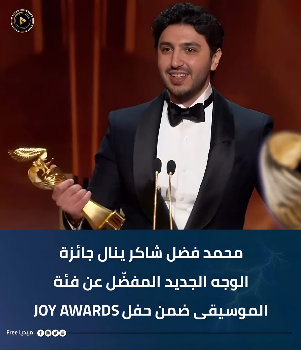 AhmadMadi's tweet photo. إبن الأسد شبل وإبن الدجاجة صوص !!!
هذا الشبل من ذاك الأسد مبرووك حمودي وانشالله ايامك كلها نجاحات وجوائز 😍😘😘🎉 https://t.co/24T3c52rYn