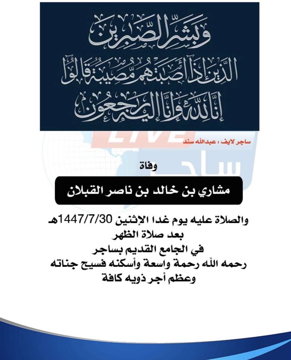 #ملتقى_الحناتيش (@alhanatish) on Twitter photo 