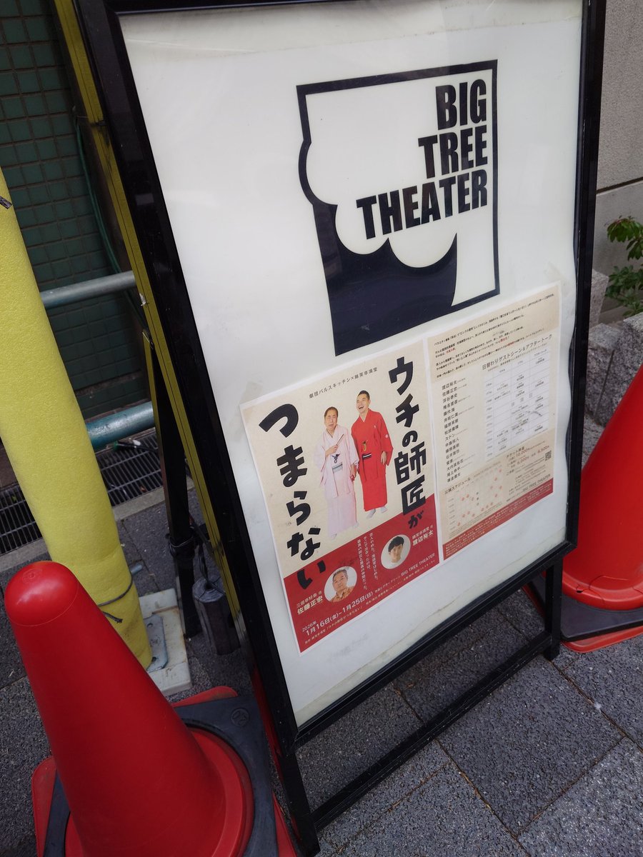 太田龍之丞 tweet media