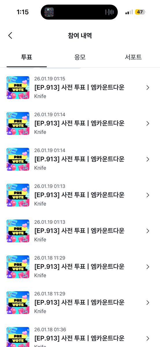 gae_jjeong's tweet image. 얘들아투표를하자지금당장