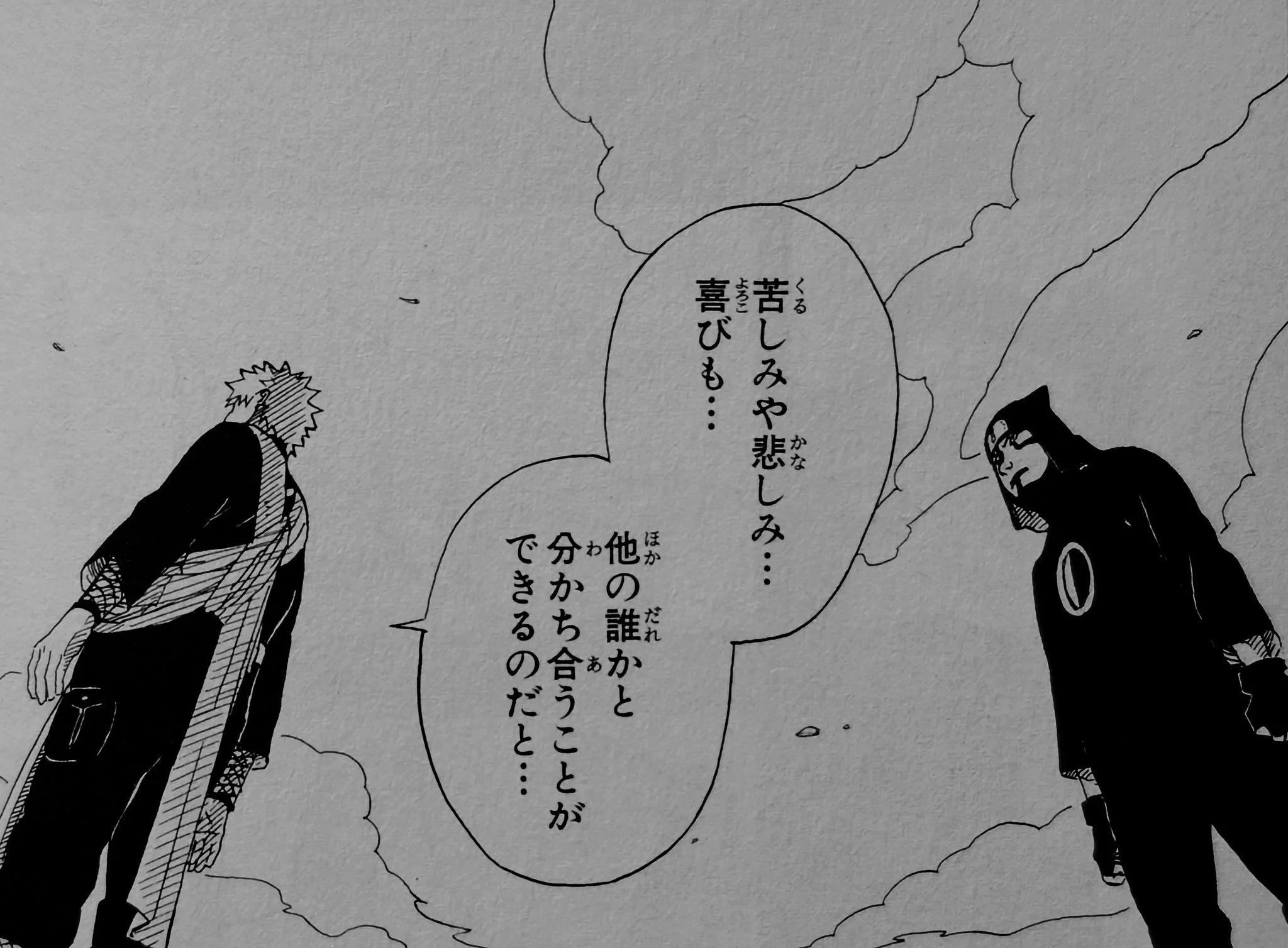 NARUTO・BORUTO【原作公式】 on X: 