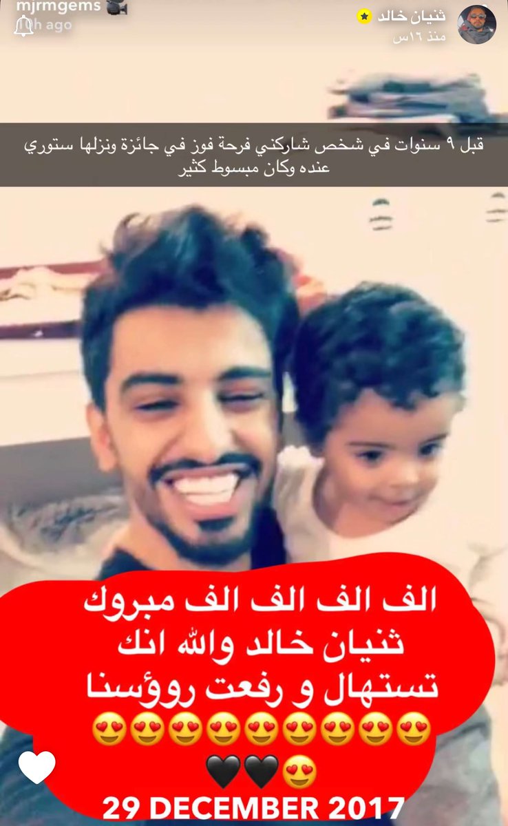 iih4u's tweet photo. ثنيان ❤️ https://t.co/0KncypDr69