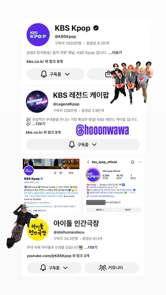 와와 tweet media