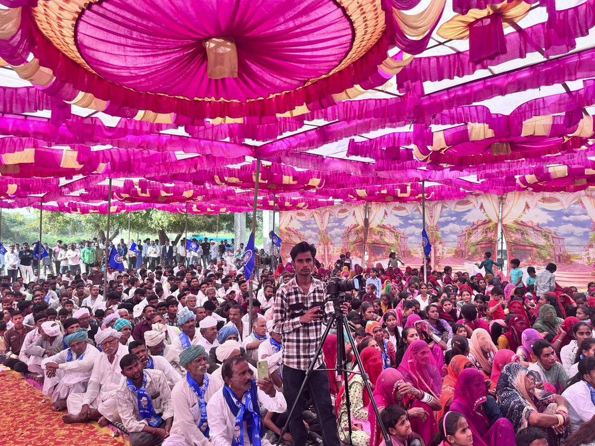 आज जालोर के पांचला गांव में भीम आर्मी द्वारा भाईसारा सम्मेलन" आयोजित हुआ
महाराष्ट्र व MP प्रभारी <a href="/anil_aazad/">Anil Kumar Dhenwal</a> जी और भीमआर्मी प्रदेश अध्यक्ष <a href="/Jitendra_Hatwal/">Jitendra Hatwal</a> जी की गरिमामयी उपस्थिति ने कार्यक्रम को नई ऊर्जा दी!
जाति के जाल तोड़ो, बाबा साहब-कांशीराम का सपना साकार करो
<a href="/BhimArmyChief/">Chandra Shekhar Aazad</a>