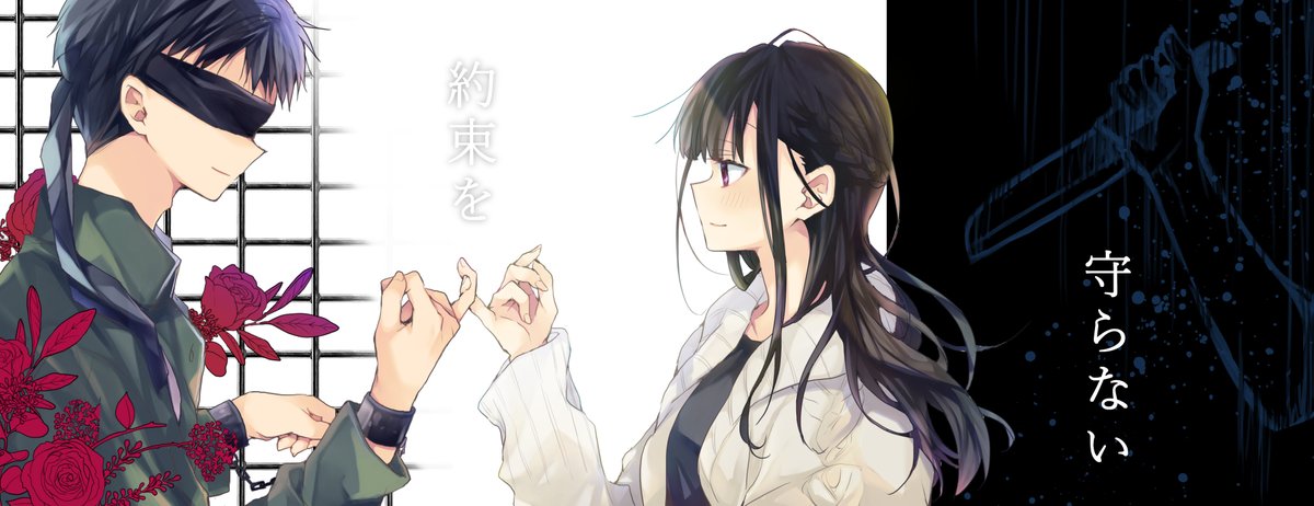 明日、1/20（火）の正午にくらげバンチさんで読切が掲載されます。「ひびきさんらしい作品ですね」と担当さんからも太鼓判いただけた、自分の性癖に正直な漫画です！当日改めて告知させていただきますのでチェックのほどよろしくお願いいたします～！
kuragebunch.com