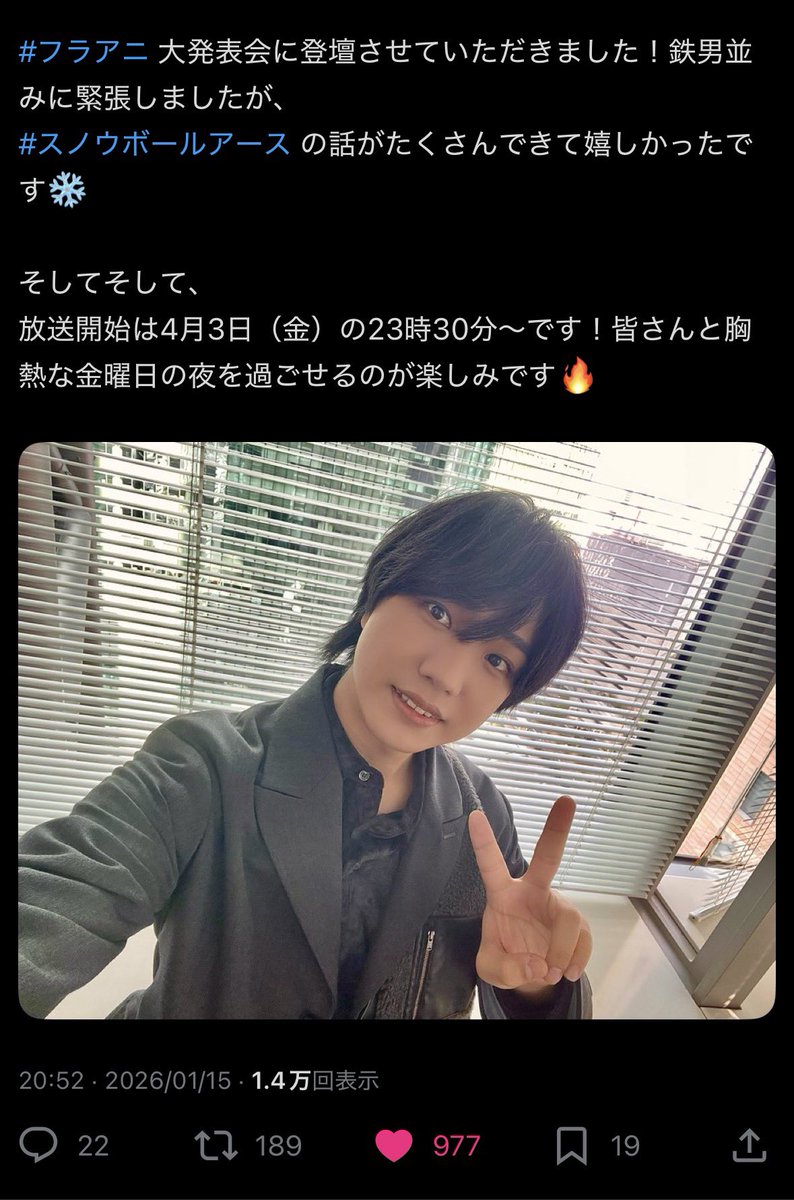 ♩@固ツイ読んでください！ tweet media