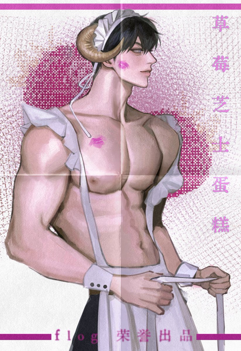 FLOG阿司匹蛙 tweet media