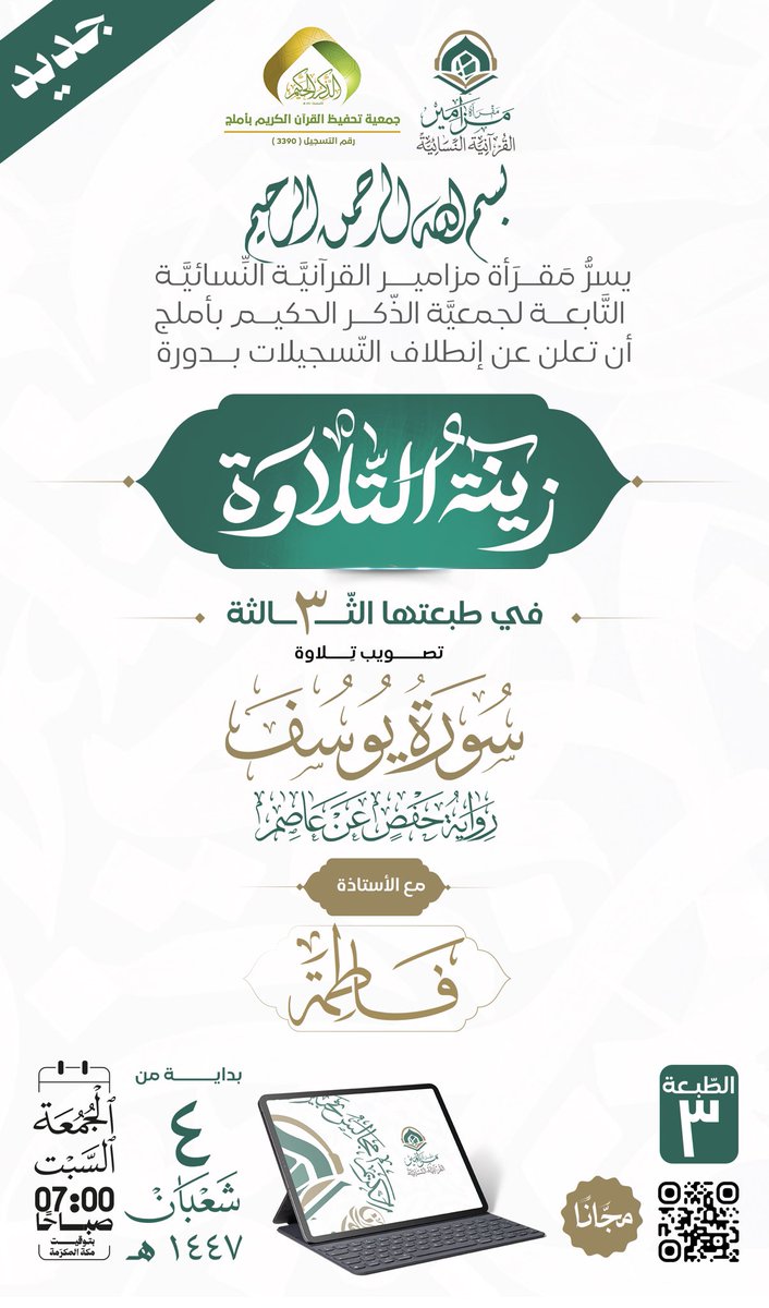 t.me/+Y-3SVvw8qzo0N…