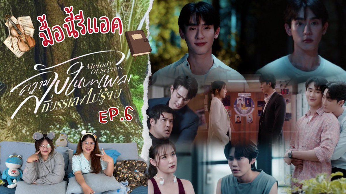 สำรับติ่ง tweet media