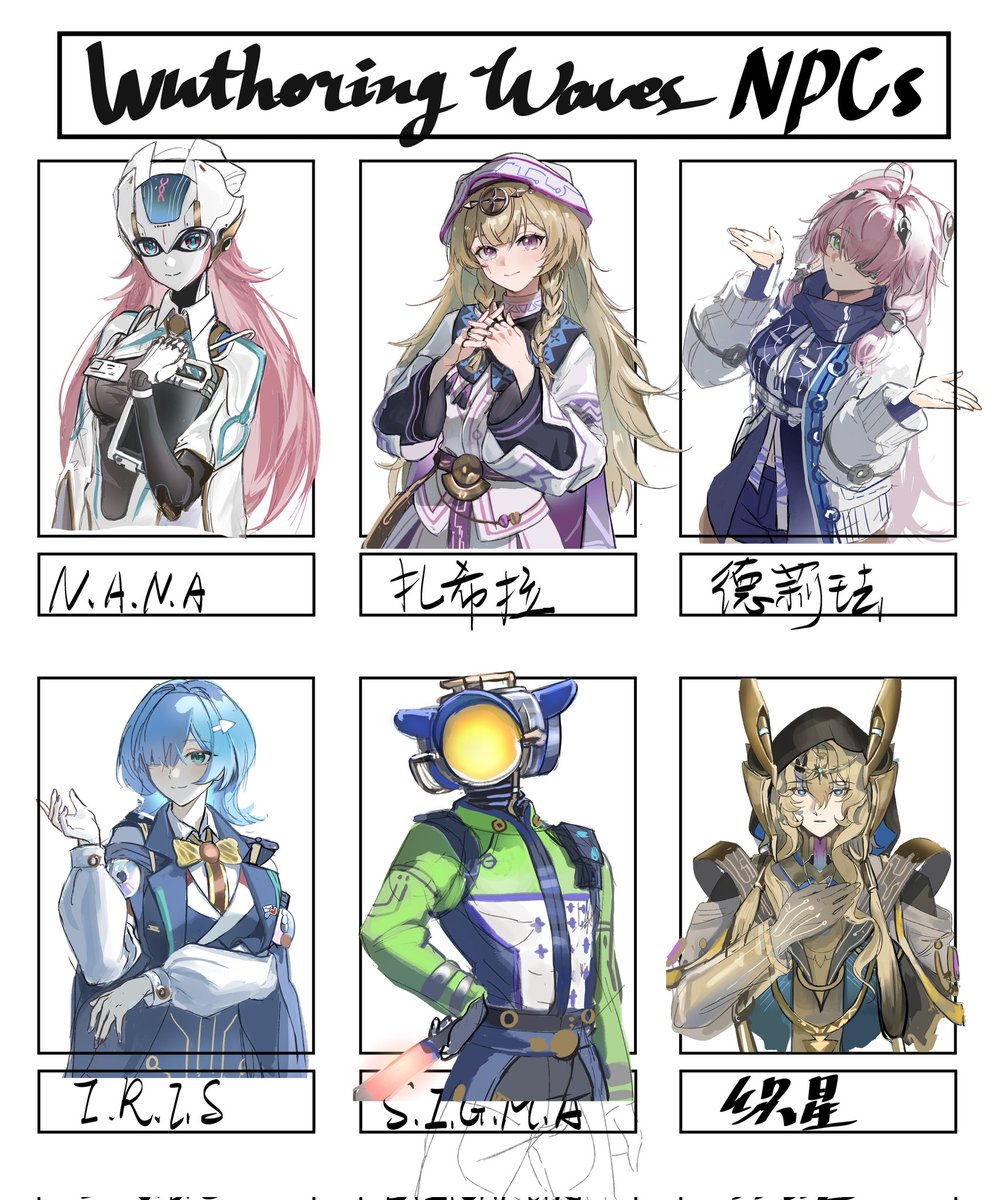 #WutheringWaves #Wuwafanart 
画点我喜欢的