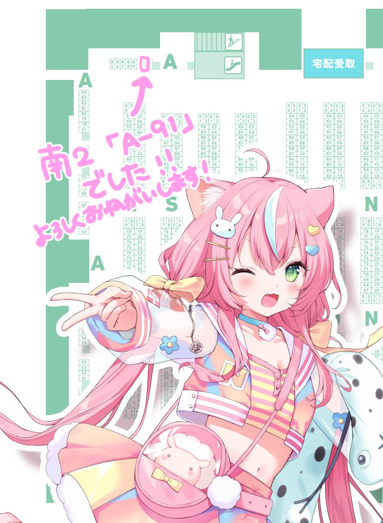 もえ公＠にじそ南2『A-91』 (@moeko_peach) / Posts / X