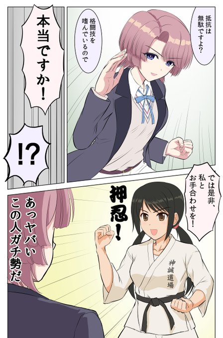 有村麻央 VS 中野有香 #有村麻央生誕祭2026 #学マス #デレマス