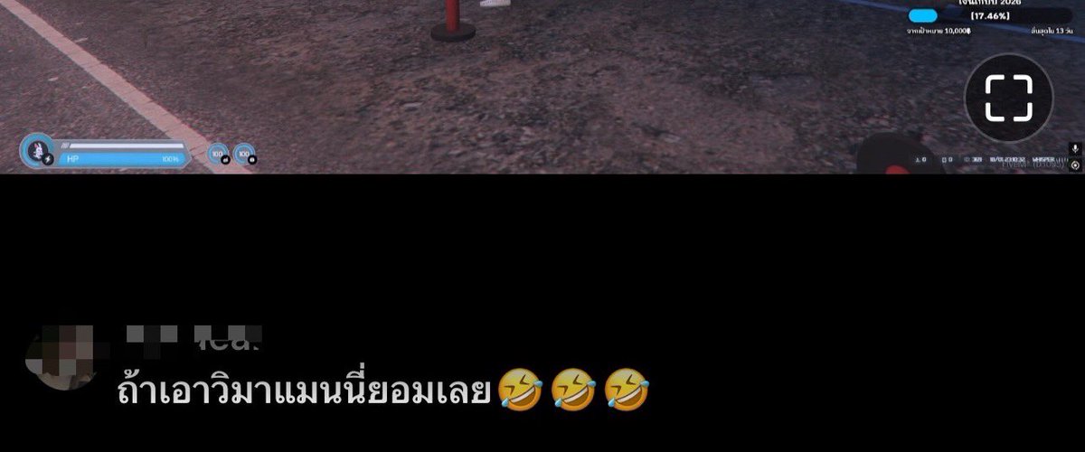 FM tweet media
