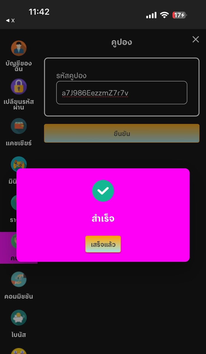 HNxng3913's tweet image. ไม่ล็อคยูส ถอนได้ไม่มีอั้น ฟรี100👈

💸 รหัสโค้ด : cqbgnm0l1R3f4QFN
เฉพาะคนที่ ♻️กดรีทวิต ❤️กดถูกใจท💬เม้น #แจกจริง
✅ฝาก-ถอนไม่มีขั้นต่ำ✅เว็บมั่นคงปลอดภัย

พิกัด👇👇
oz2-mama.com

#สล็อตเว็บตรง #สล็อตแตกง่าย #เครดิตฟรี100ล่าสุด