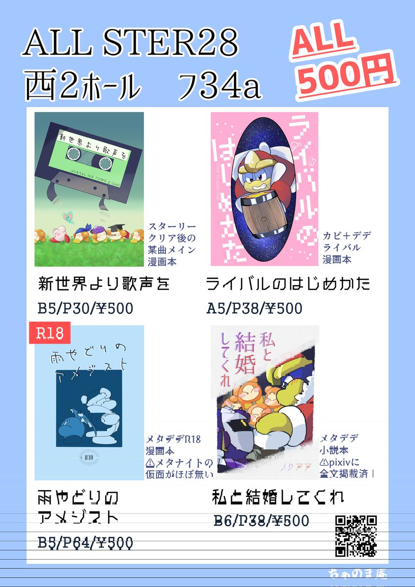 関 凛星⚙️ (@hekisui_rseki) / Posts / X