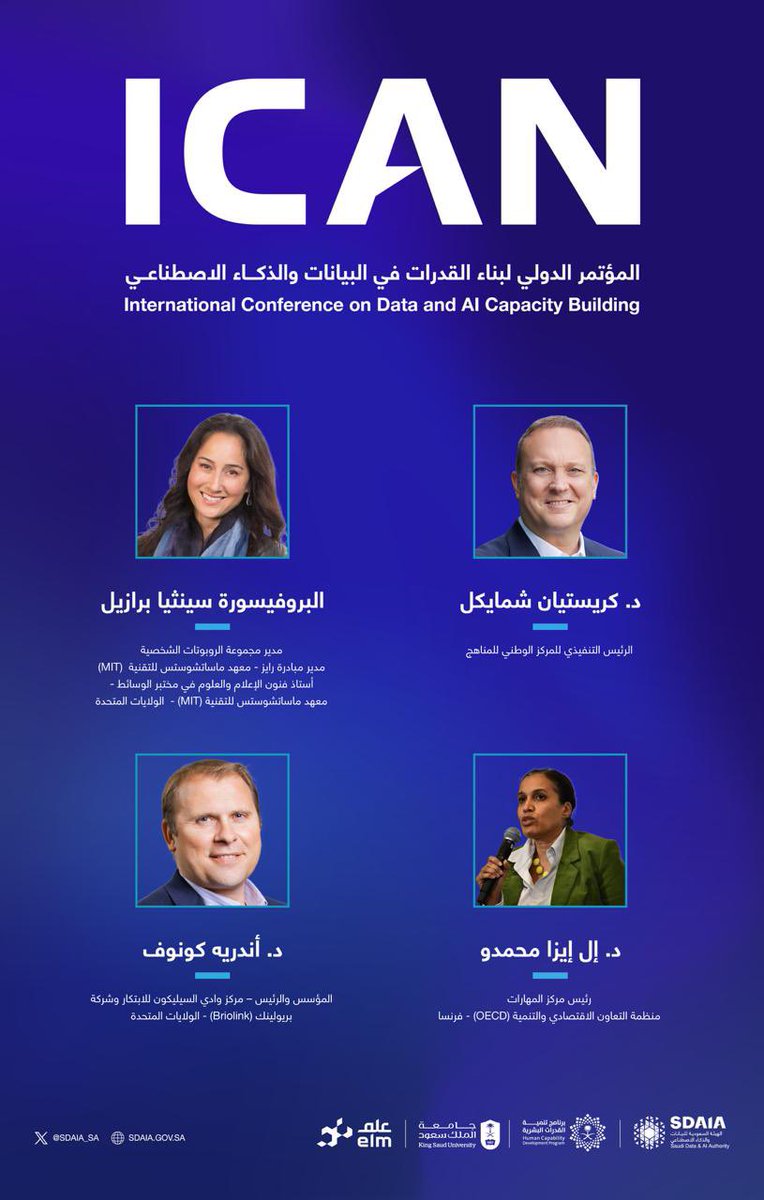 جامعة الملك سعود tweet media